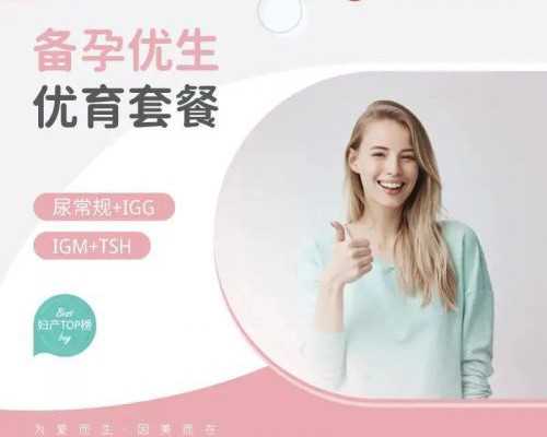 国内代怀网_代怀孩子多少钱,做试管婴儿要做癌症筛查吗_上海代怀宝宝试管供卵
